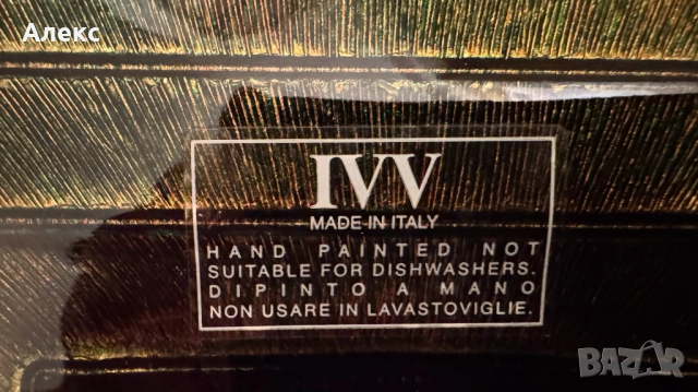 IVV– Италианска ръчно изработена квадратна чиния., снимка 3 - Чинии - 52680767