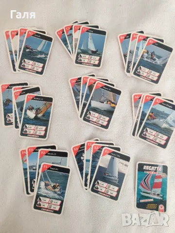 Колекционерски карти регата, яхти