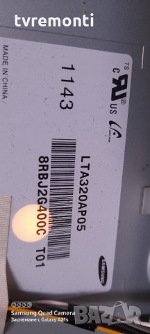 захранваща платка PSIV161C01V V71A00023700 PS1V161C01V, снимка 7 - Части и Платки - 31342420