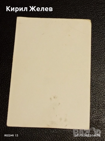 Винтидж снимка картичка на ПОП ИКОНАТА Michael Jackson рядка за КОЛЕКЦИЯ 51155, снимка 7 - Колекции - 52158004