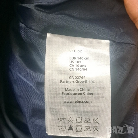 Детско пухено яке Reima Satu 531352 размер 140 см , снимка 8 - Детски якета и елеци - 53144614