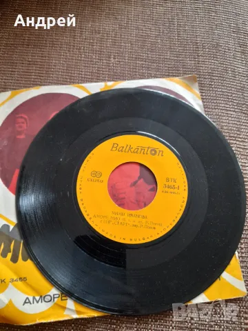 Грамофонна Плоча Мими Иванова и Старт, снимка 5 - Грамофонни плочи - 49588552