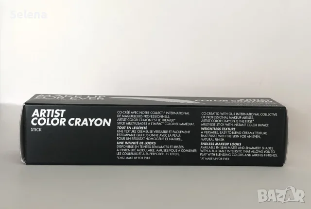 MAKE UP FOR EVER Artist Color Crayon 'Wherever Walnut', снимка 5 - Декоративна козметика - 56224282