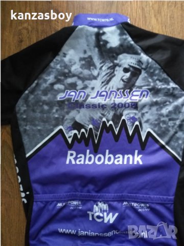 Santini SMS - страхотно мъжко джърси , снимка 7 - Тениски - 34362365