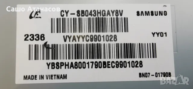 SAMSUNG UE43CU8072U със счупена матрица ,BN44-01109C ,BN41-02991B ,WCB732M ,CY-SB043HGAY8V, снимка 6 - Части и Платки - 48361506