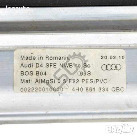 Щора задна дясна врата AUDI A8 (D4, 4H) 2010-2017 ID:99354, снимка 2 - Части - 40494017