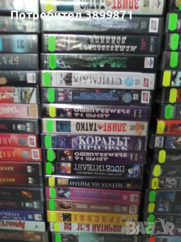Продавам филми на VHS цена 10лева, снимка 1