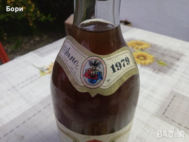 Колекционерски 1971/72/79г, снимка 11 - Други ценни предмети - 40753735