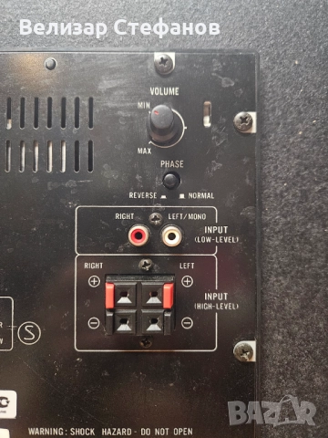 Активен Субуфер JVC SP-PW880, снимка 10 - Тонколони - 52926927