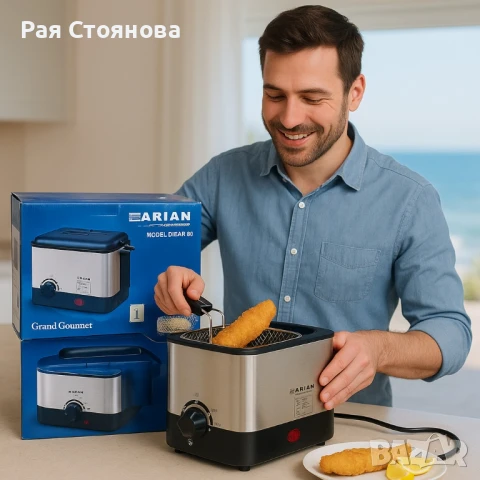 Фритюрник Arian