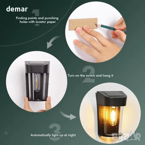 Quntis, пакет от 8 соларни стенни лампи за външна градина, водоустойчиви, топло бяло, снимка 5 - Соларни лампи - 50273292