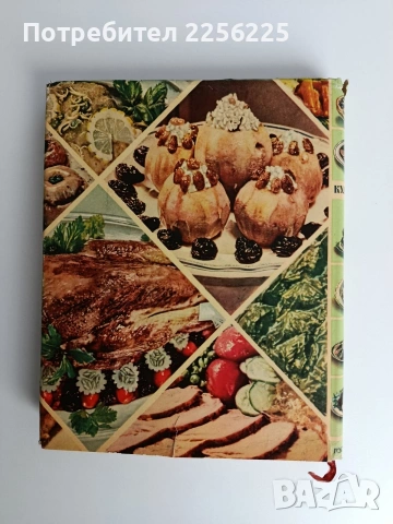 Кулинария, снимка 13 - Специализирана литература - 53113304