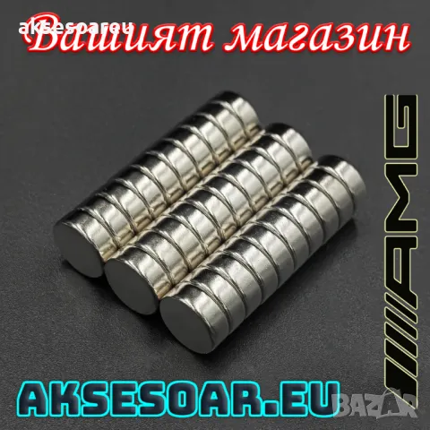 Магнити за залепване на инструменти в гаража, домакински прибори в кухнята ключове за входната листи, снимка 2 - Други инструменти - 48893367