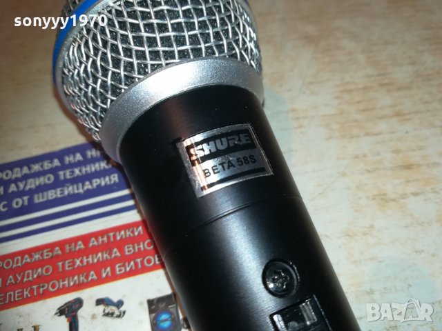 shure beta sm58s 3011201817, снимка 5 - Микрофони - 30965290