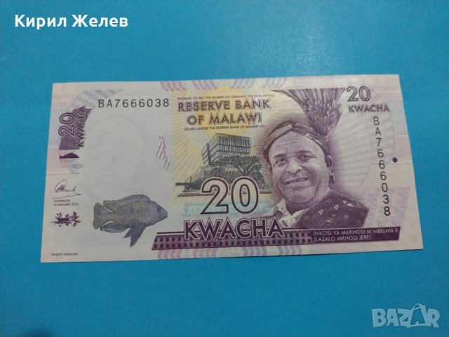 Банкнота Малави - много красива перфектна непрегъвана за колекция декорация - 18846, снимка 2 - Нумизматика и бонистика - 31178856