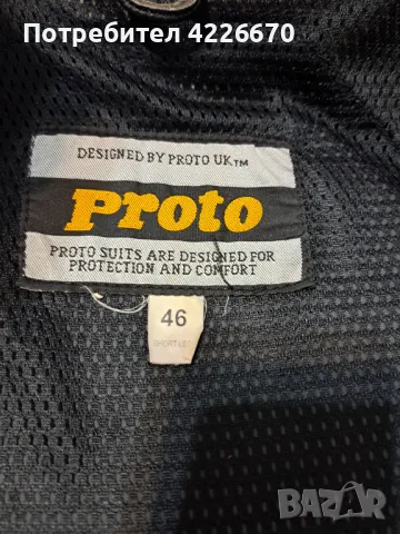 Кожен мото екип, снимка 6 - Аксесоари и консумативи - 49335486