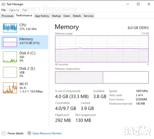 Лаптоп Fujitsu Lifebook - лицензиран Windows 10 Pro, снимка 11 - Лаптопи за работа - 49943834