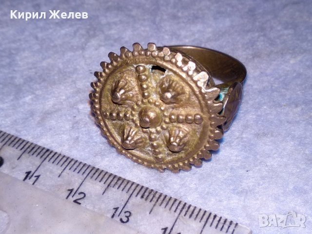 17-18 Век ВЪЗРОЖДЕНСКИ БОЛЯРСКИ АВТЕНТИЧЕН ЕТНОГРАФСКИ РЯДЪК ПРЪСТЕН БРОНЗ / САЧАН МАЙСТОРСКИ 30737, снимка 8 - Антикварни и старинни предмети - 40552655