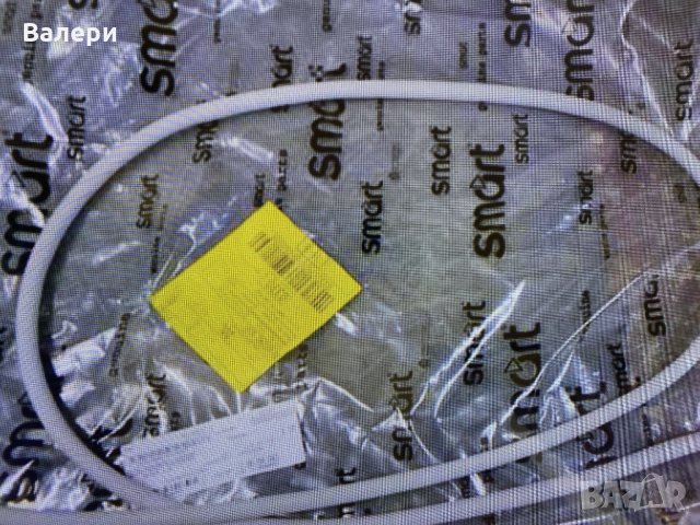 Предлагам гумена облицовка за Стъклен плъзгащ се покрив за Смарт Smart