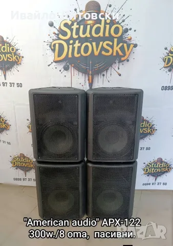 Тонколони 12-ки "American audio" (4 бр.), снимка 2 - Тонколони - 56523568