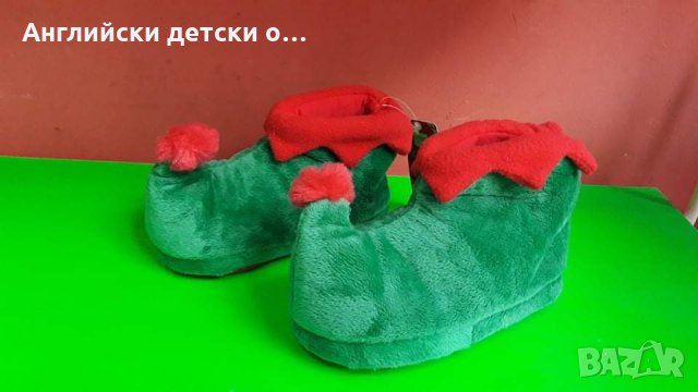 Английски детски пантофи-M&S