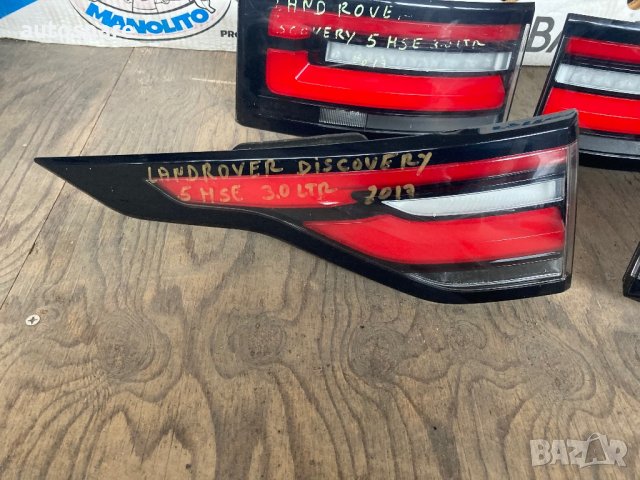 Ляв вътрешен стоп за Land Rover Discovery 5 HSE. 2016-