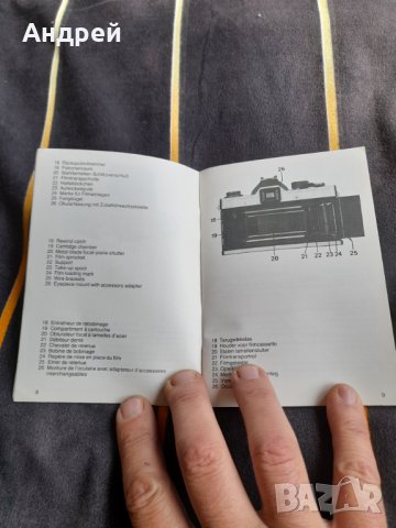 Инструкция за експлоатация Фотоапарат Praktica MTL 5, снимка 2 - Други ценни предмети - 39296439