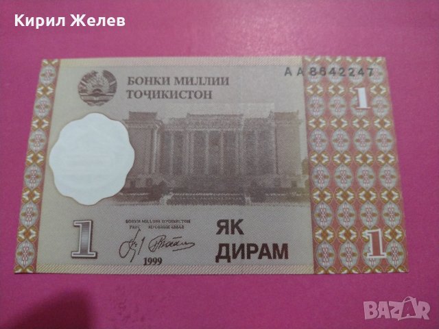 Банкнота Таджикистан-15628, снимка 3 - Нумизматика и бонистика - 30569258