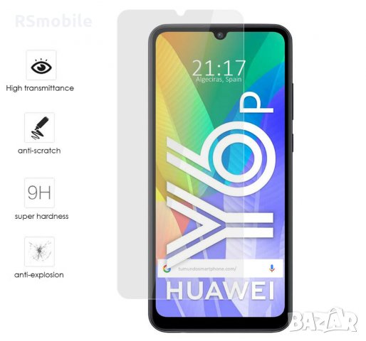 Huawei Y6p (2020) - Удароустойчив Стъклен Протектор