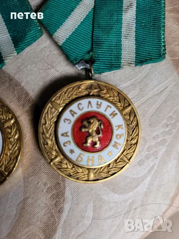 медал. орден .нагръден знак., снимка 4 - Антикварни и старинни предмети - 56234277