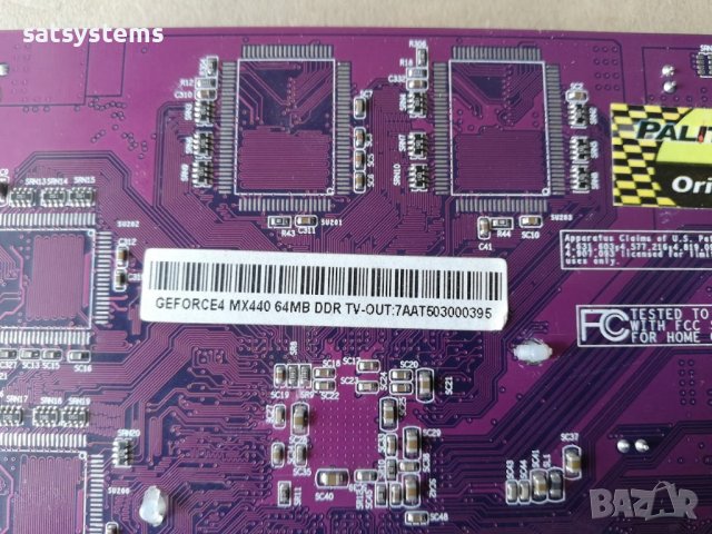 Видео карта NVidia GeForce 4 PalitDaytona MX440 64MB DDR 128bit AGP, снимка 7 - Видеокарти - 36609863