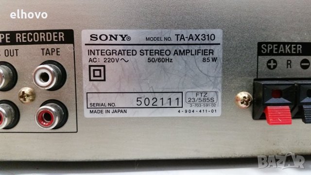 Стерео усилвател Sony TA-AX310, снимка 4 - Ресийвъри, усилватели, смесителни пултове - 29756756
