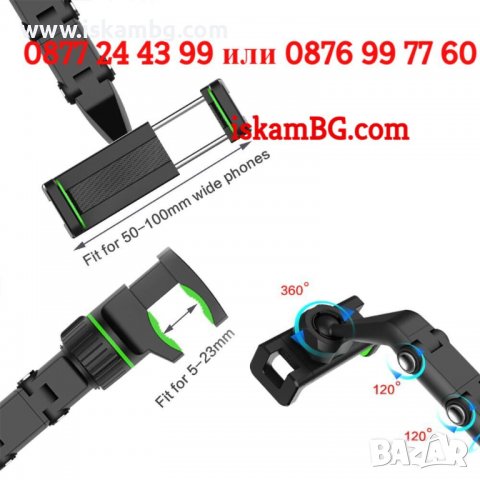Стойка за телефон за огледало кола | Държач за телефон за кола за огледало задно виждане - КОД 3765, снимка 8 - Аксесоари и консумативи - 38315721