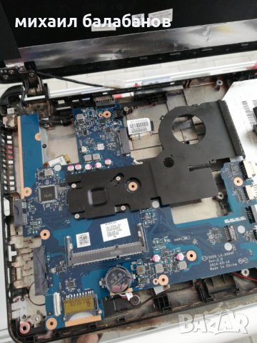 Hp 250 g3 на части, снимка 2 - Части за лаптопи - 30022861