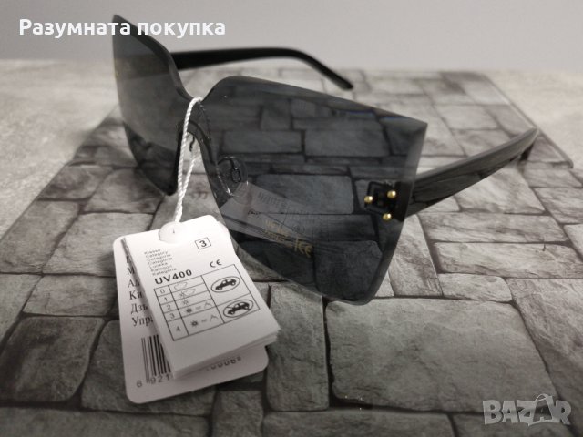Слънчеви очила  с   UV400 филтър, снимка 11 - Слънчеви и диоптрични очила - 32075142