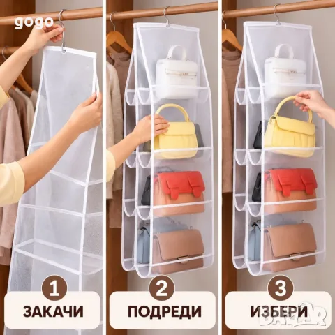висящ органайзер, снимка 2 - Гардероби - 56441068