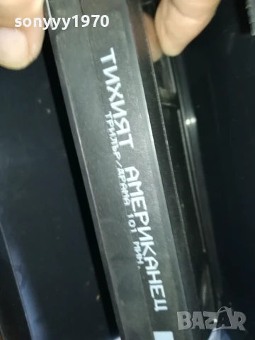ТИХИЯТ АМЕРИКАНЕЦ-ORIGINAL VHS VIDEO TAPE 0906251228, снимка 9 - Други жанрове - 50601295