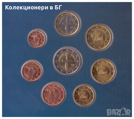  СЕТ С ДЕВЕТ ЕВРОМОНЕТИ - КИПЪР /виж описанието/, снимка 4 - Нумизматика и бонистика - 54192753