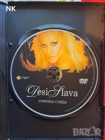 Деси Слава-Гореща следа, снимка 2 - DVD дискове - 52788026