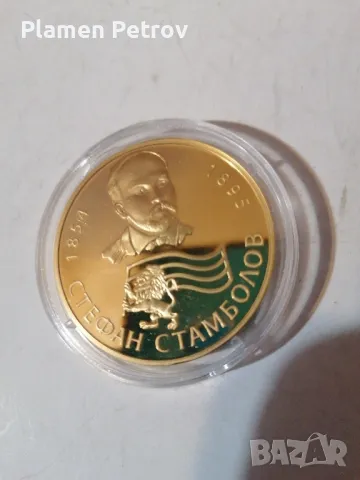 позлатени плакети , снимка 3 - Нумизматика и бонистика - 47915107