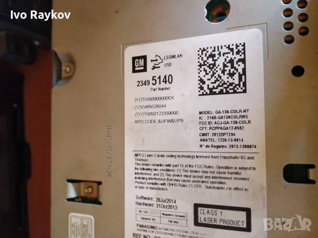 AUDIO SYSTEM / RADIO CD, 23495140 , 4601637, OPEL ASTRA J SPORT TOURER, снимка 2 - Части - 48181159