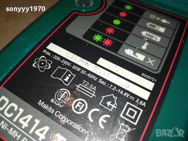 MAKITA DC1414T BATTERY CHARGER 2009231004, снимка 7 - Винтоверти - 42254185