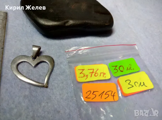 СТИЛЕН РОМАНТИЧЕН СРЕБЪРЕН МЕДАЛЬОН СЪРЧИЦЕ СРЕБРО 925 ПРОБА АРТ ПЕНДАНТ ВИСУЛКА 25154, снимка 3 - Колиета, медальони, синджири - 49958231