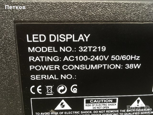 32T219, снимка 8 - Части и Платки - 30838657