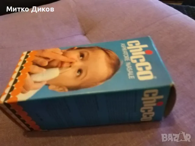 Чико Chicco детски аспиратор за нос нов, снимка 6 - Прибори, съдове, шишета и биберони - 49470113