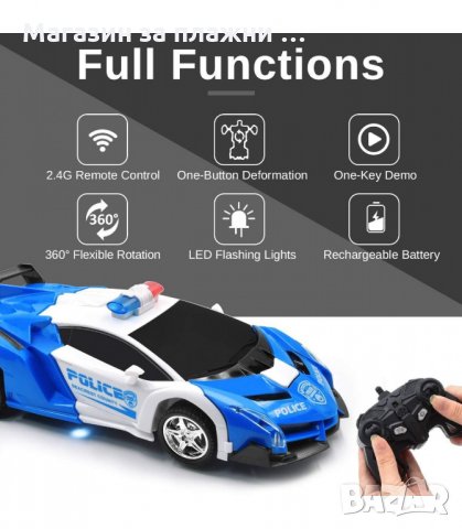 АВТОМОБИЛ С ДИСТАНЦИОННО, ТРАНСФОРМЪРС - код 2863, снимка 3 - Електрически играчки - 34149243