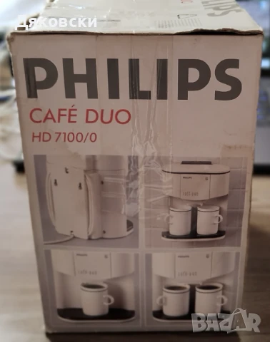 Компактна кафемашина PHILIPS Cafe Duo HD 7100/0, снимка 8 - Кафемашини - 51160480