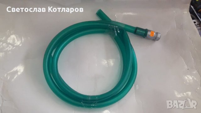 маркуч за точене на гориво 