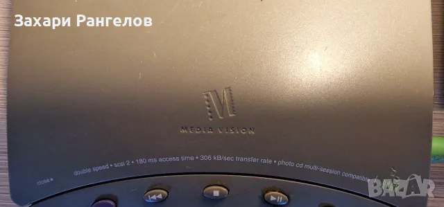 💿 Ретро CD плейър и външно CD-ROM устройство Media Vision ReNo – работещо, снимка 12 - MP3 и MP4 плеъри - 56215097