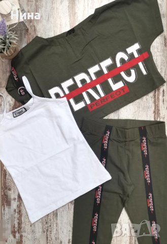 Тийн комплект в зелено, снимка 3 - Детски комплекти - 31889520